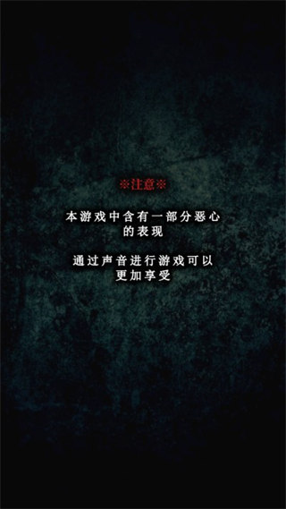 废校脱出 汉化版 v3.0.5