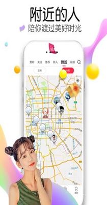 夜电交友.jpg