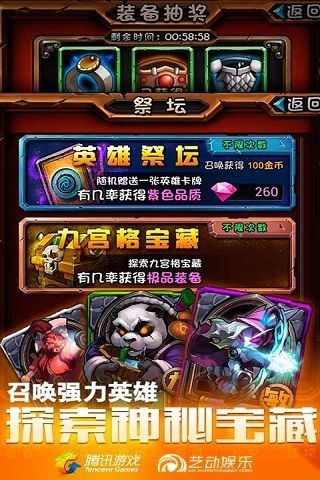 全民英雄 2019-10-28 17:55