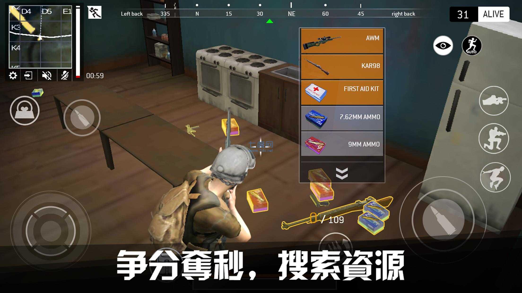 终极战场 v1.1.3