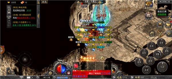 万柳终极暴击超变  v4.2.7