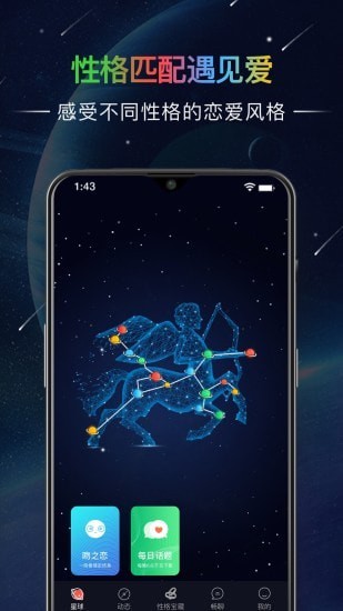 哒呤星球.jpg