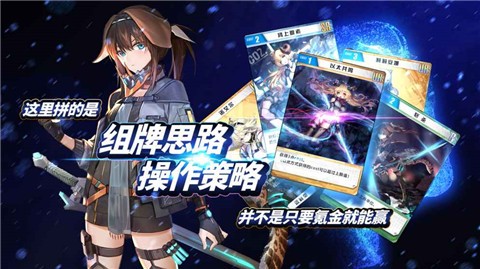 代号奇美拉正式版 v0.1.0