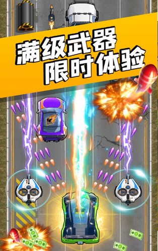 极限飞车2020  V 1.0