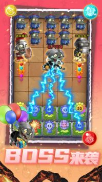 打僵尸贼爽 v3.1.5