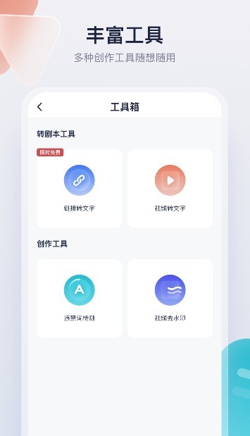 创作猫  v3.2.2