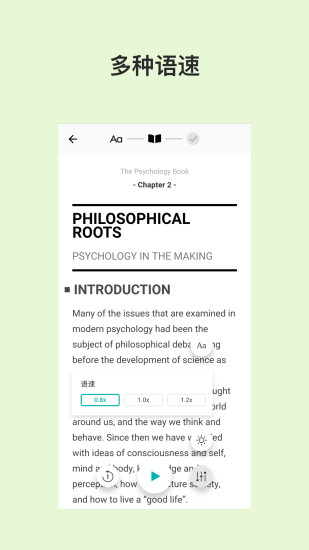 薄荷阅读 v2.1.8