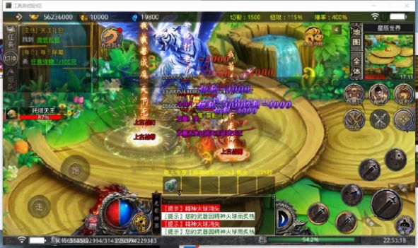 首战神途手游官方最新版  v5.0.4