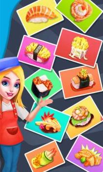 回旋寿司合成经营店 v3.0.5