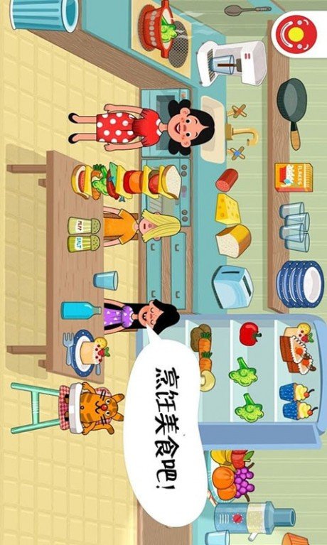 迷你校园房间 v1.4