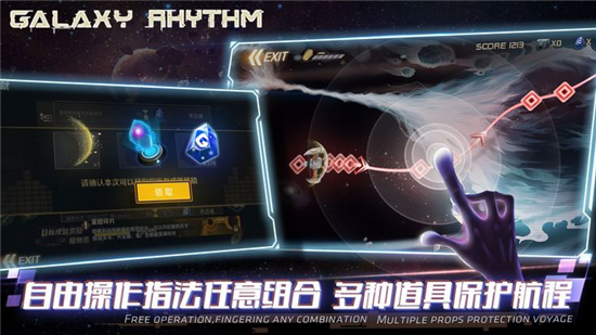 星空乐章 v3.1.5