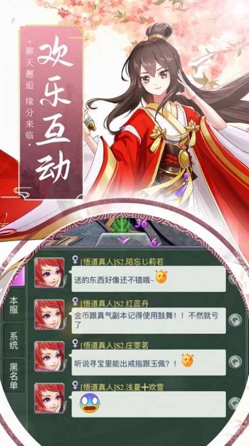 灵师纪元 2024-06-25 15:08