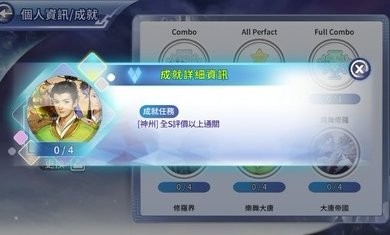 剑咏轩辕天籁