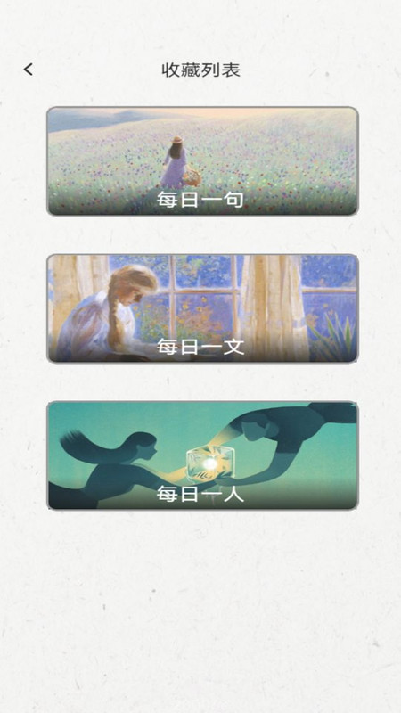 一语千金软件官方版  v5.1.2