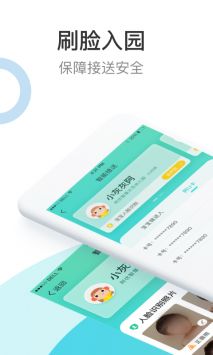 7Kid家长端 v2.0.5