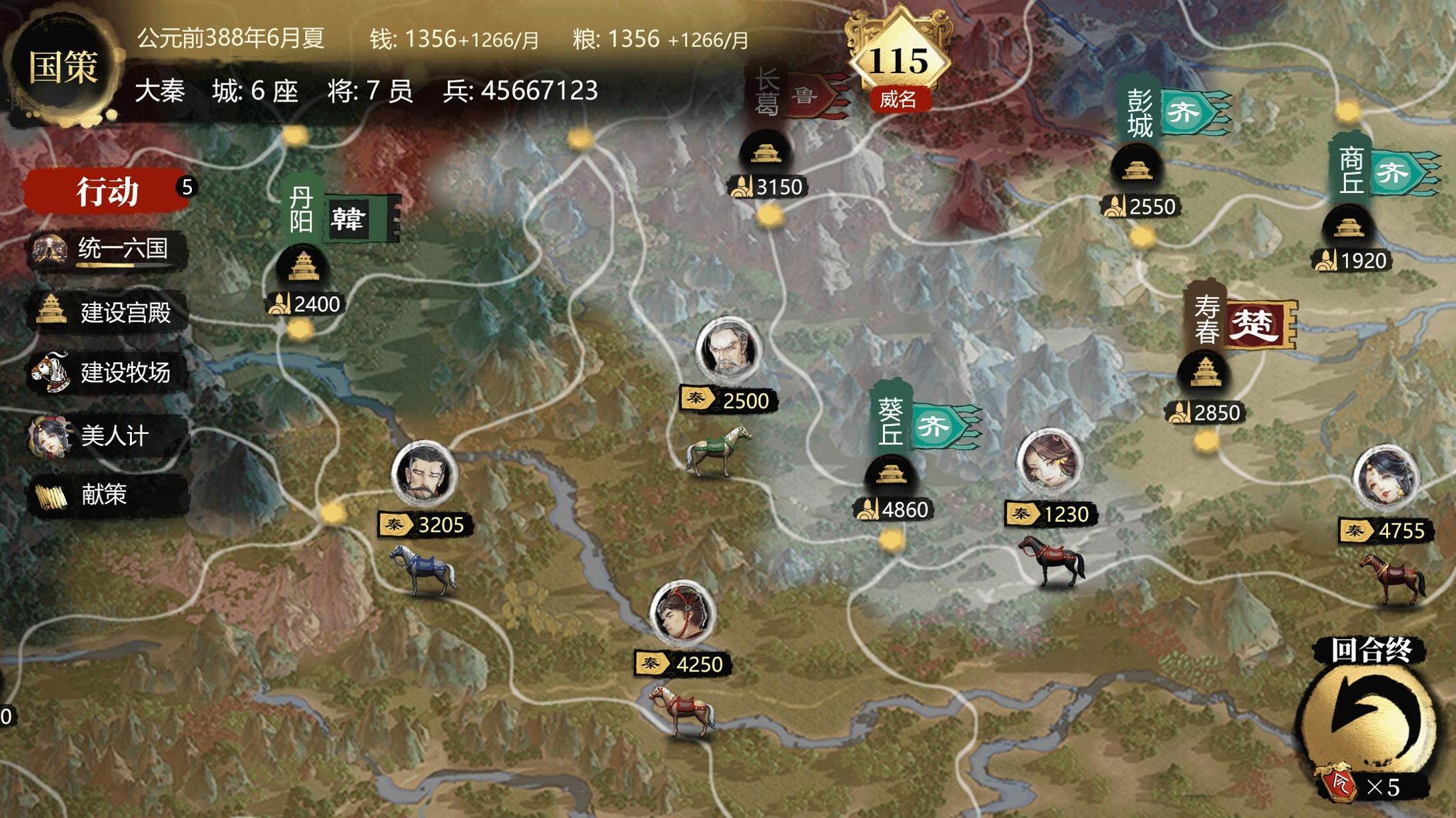 小小五千年 手机版 v3.1.5