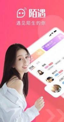 猪猪语聊截图1