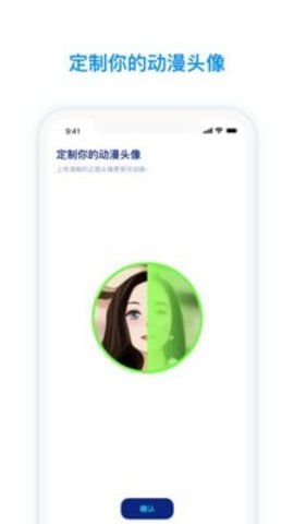 火星社交.jpg