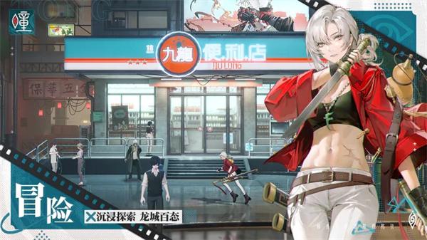 暗号瞳 需要支持安卓系统5.2以上