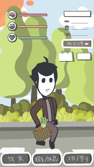 健康生活每一天 2020-07-09 09:54