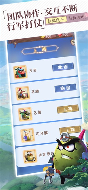 幻斗无双  V 1.0