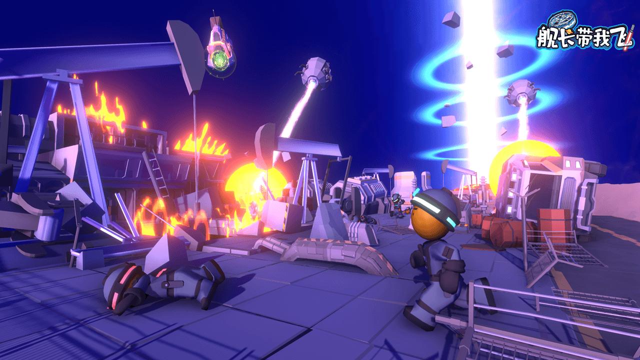 舰长带我飞 v1.3.1