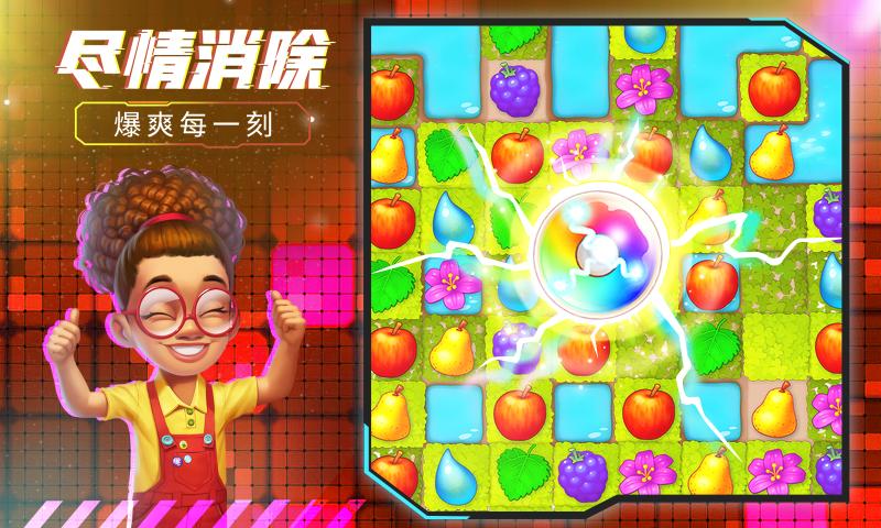 梦幻花园3.9.0最新版无限星免费金币版2021最新版