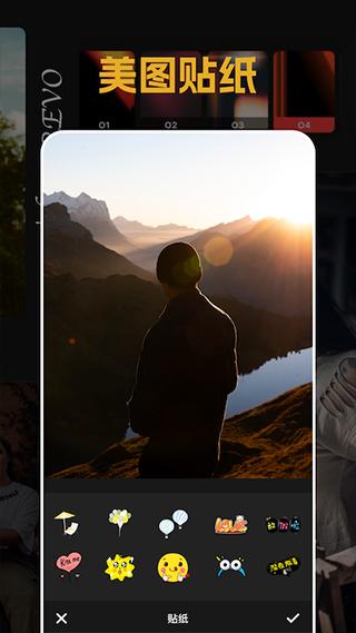 素颜相机app v1.6