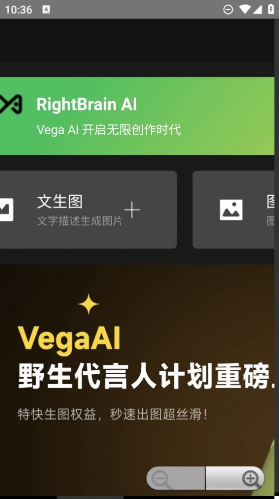 只因Ai绘图GTP  v6.4.0