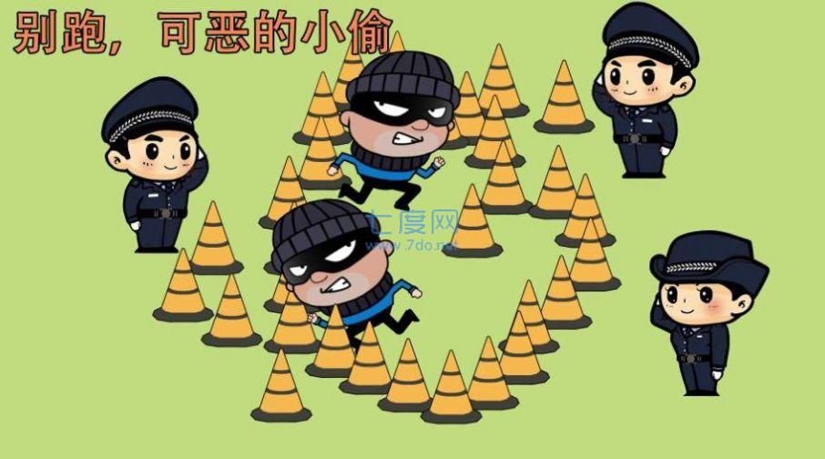 火柴人真实警察模拟 v1.0