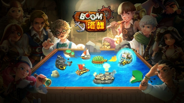BOOM海战 v3.2.5