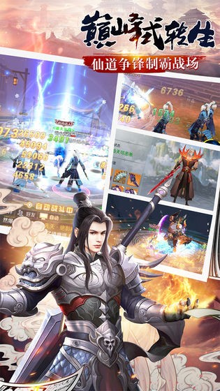 仙庭至尊手游 2020-07-29 20:05