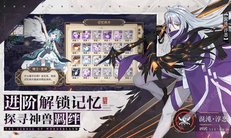 妖灵浮世绘最新版  v0.7.3