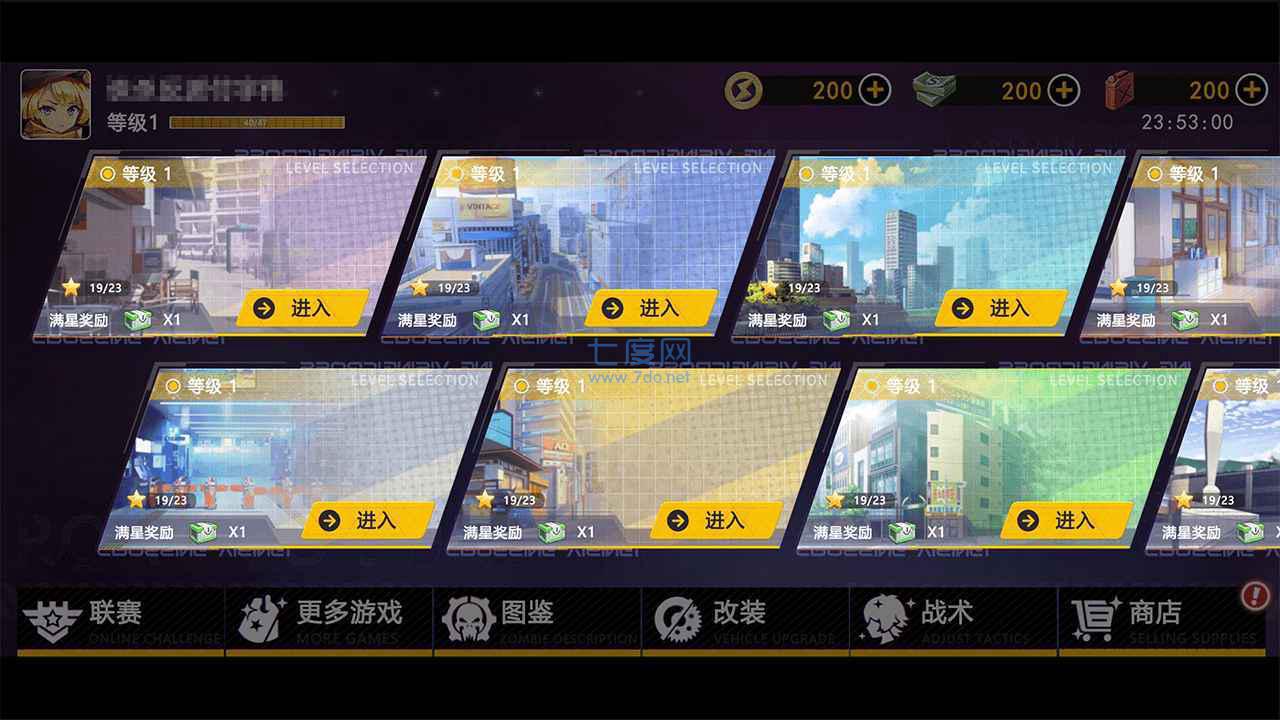 僵尸战争突围 v1.0.1