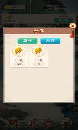 千古楼兰梦红包版  v1.0.0.1