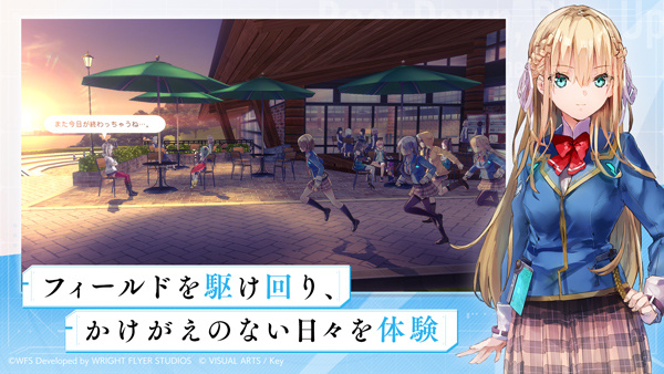 绯染天空  v3.14.0