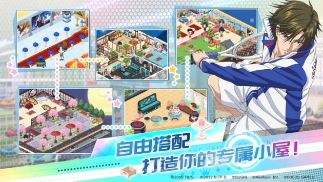 新网球王子RisingBeatios版
