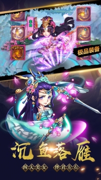 极品上将：混沌乱世 v3.2.5