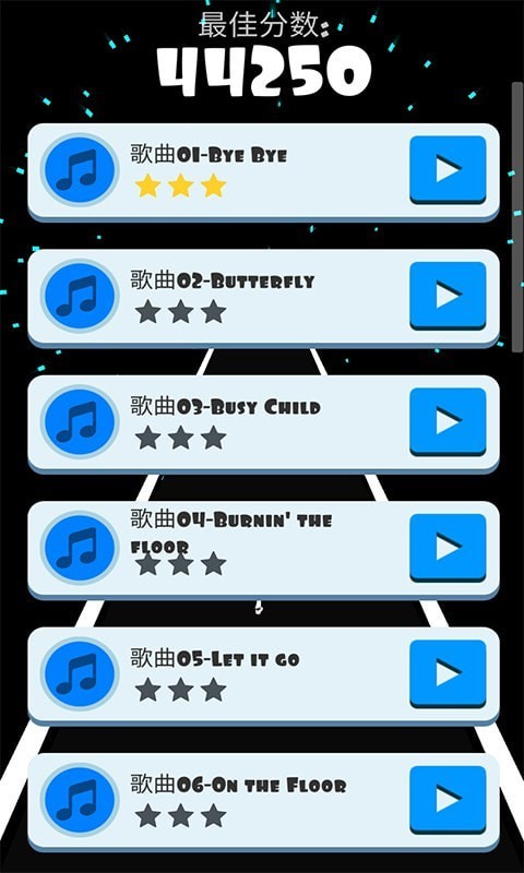 节奏酷跑大师 v1.0