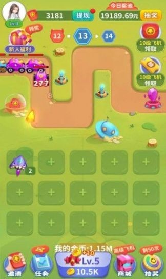 福利小飞机  v6.0