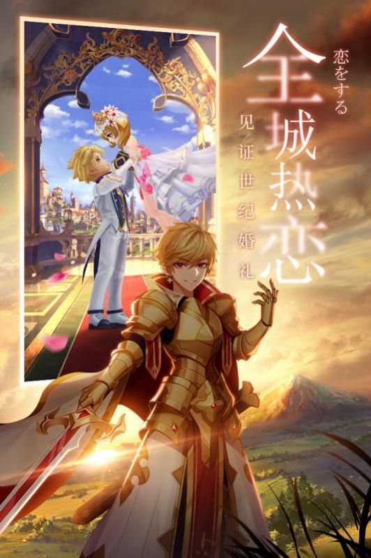 初心者集结手游官方安卓版  v5.1.3