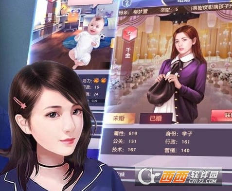 商战创世纪官方版