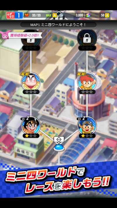 迷你四驱车超速大赛 v1.0.1 安卓版