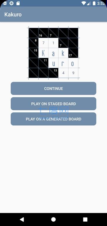终极数学填字游戏