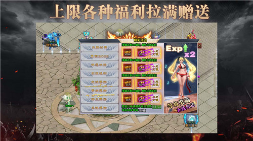 弹丸妖杀大极品 v3.1.3