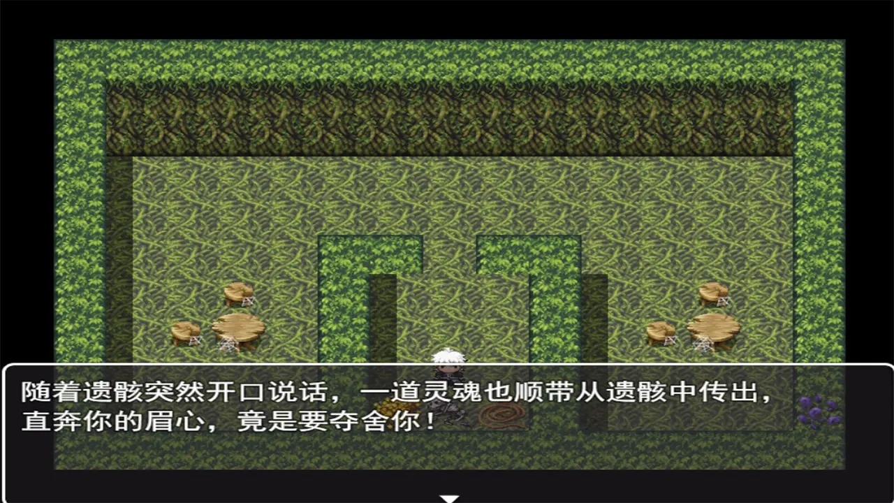 寻仙问道正版 v0.1.5.1
