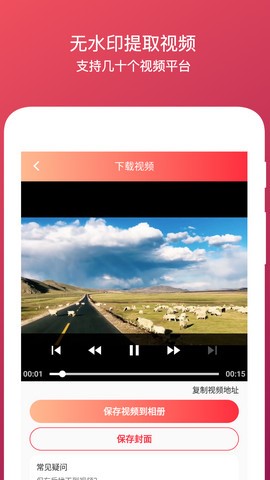 去水印全能王 2022-12-29 10:28