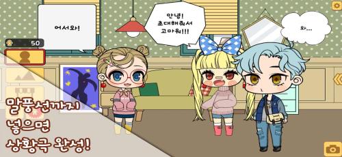 角色制造大师 v2.9.0