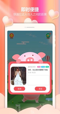 米洽聊天.jpg