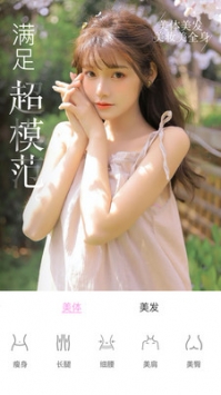 视频美颜大师 v3.0.5